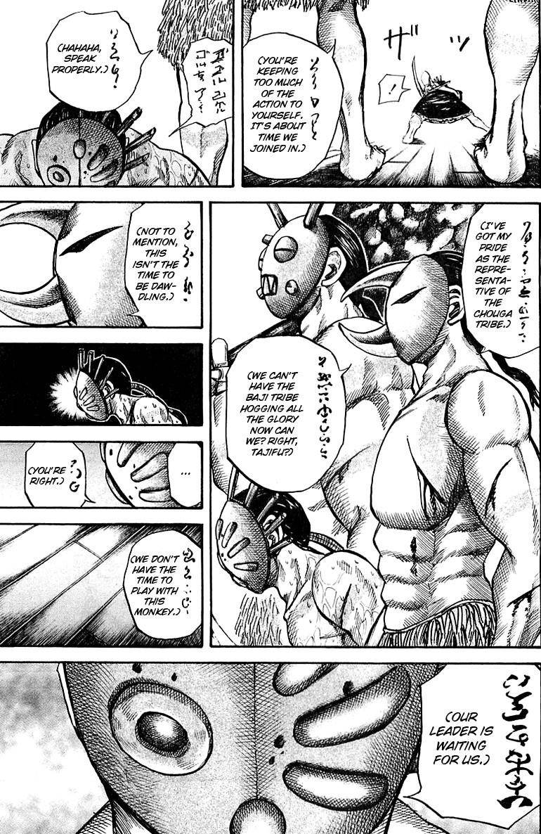 Kingdom Chapter 39 - Page 17