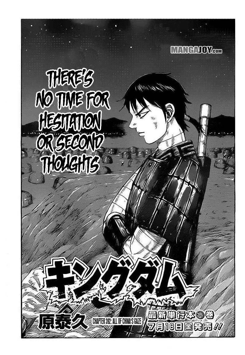 Kingdom Chapter 392 - Page 1