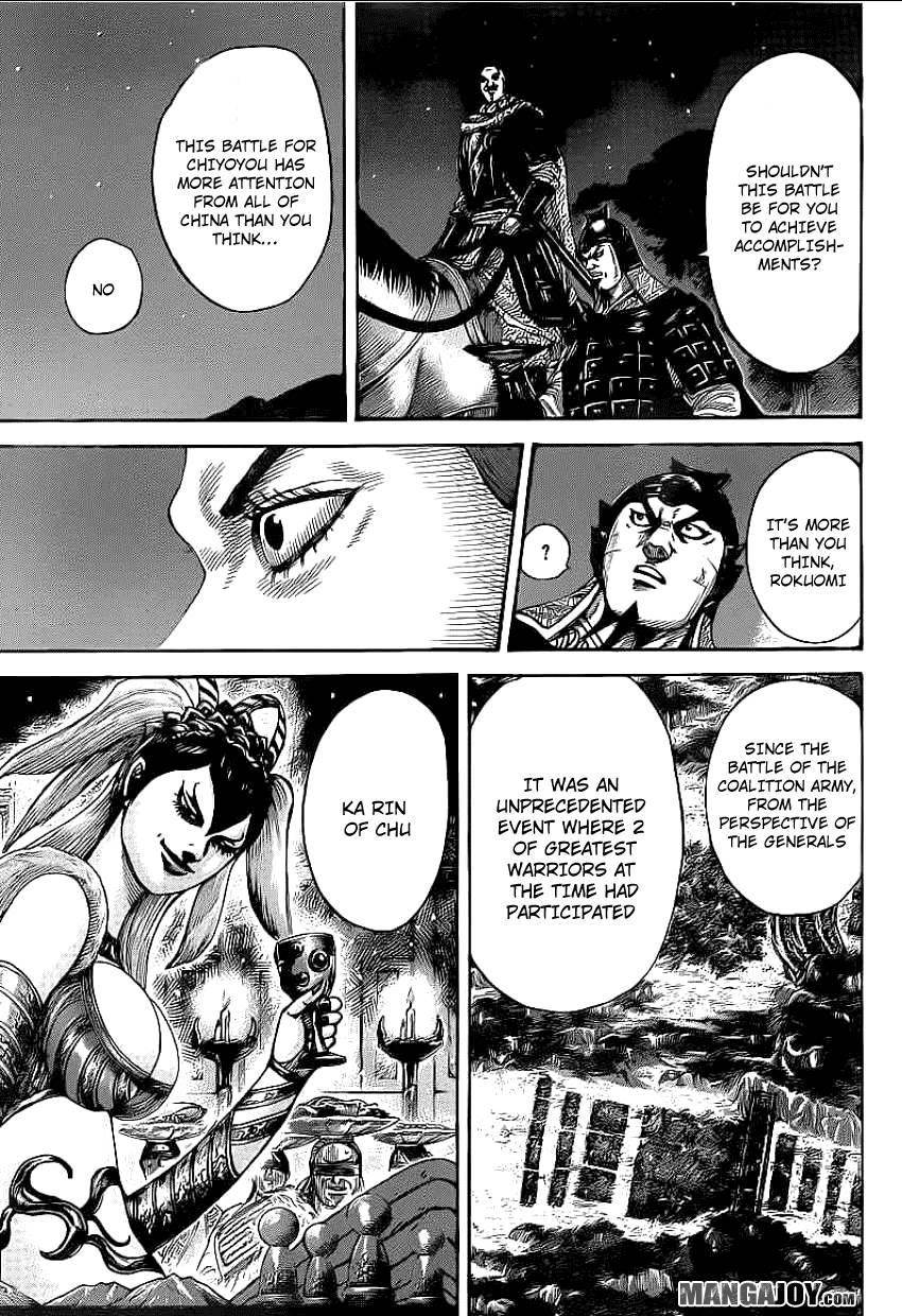 Kingdom Chapter 392 - Page 7