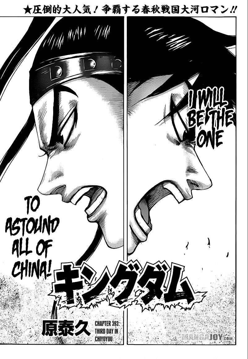 Kingdom Chapter 393 - Page 1