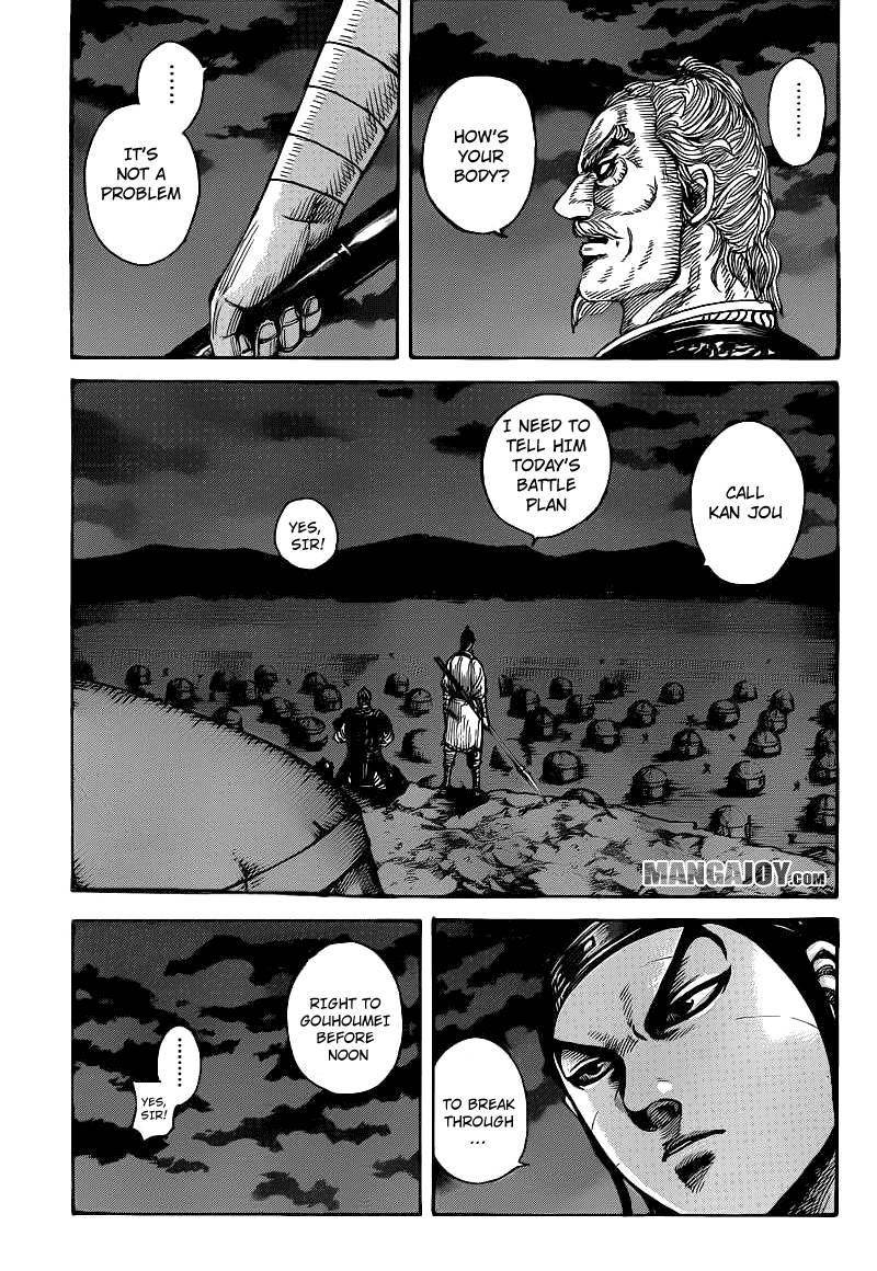 Kingdom Chapter 393 - Page 3