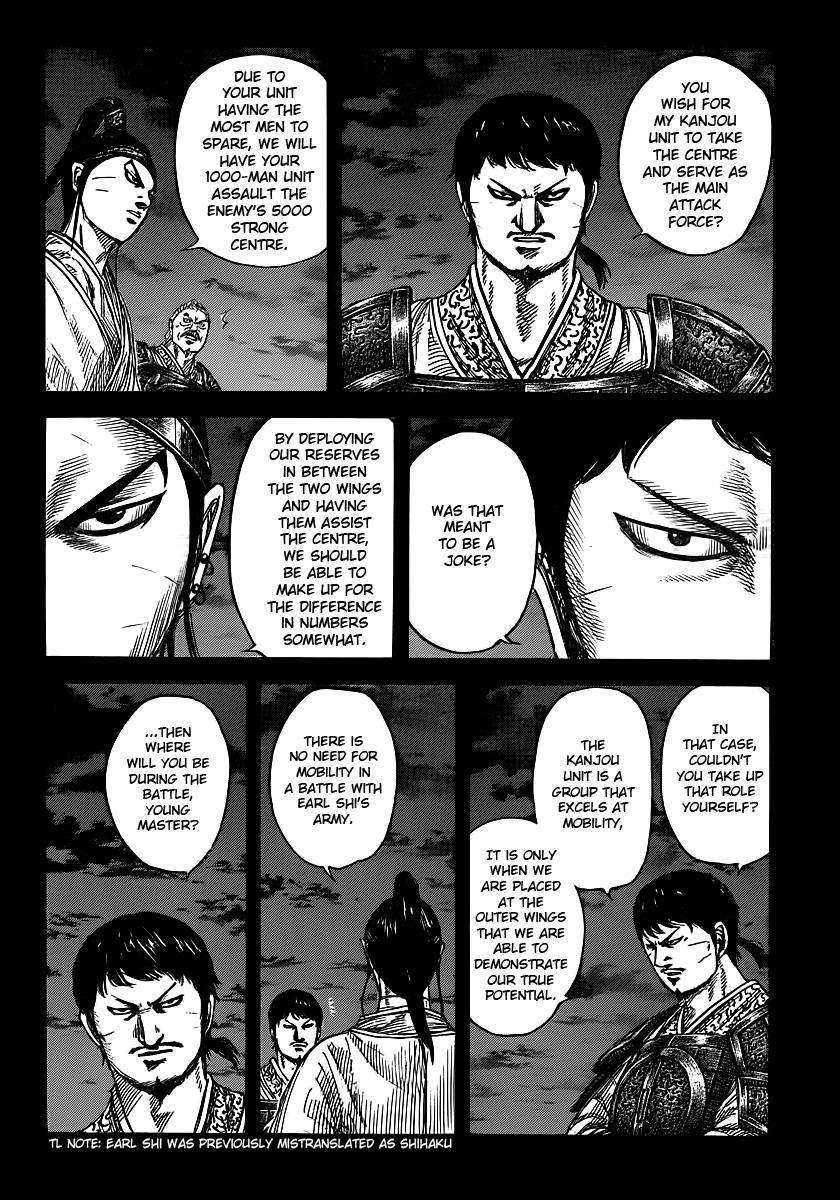 Kingdom Chapter 394 - Page 6