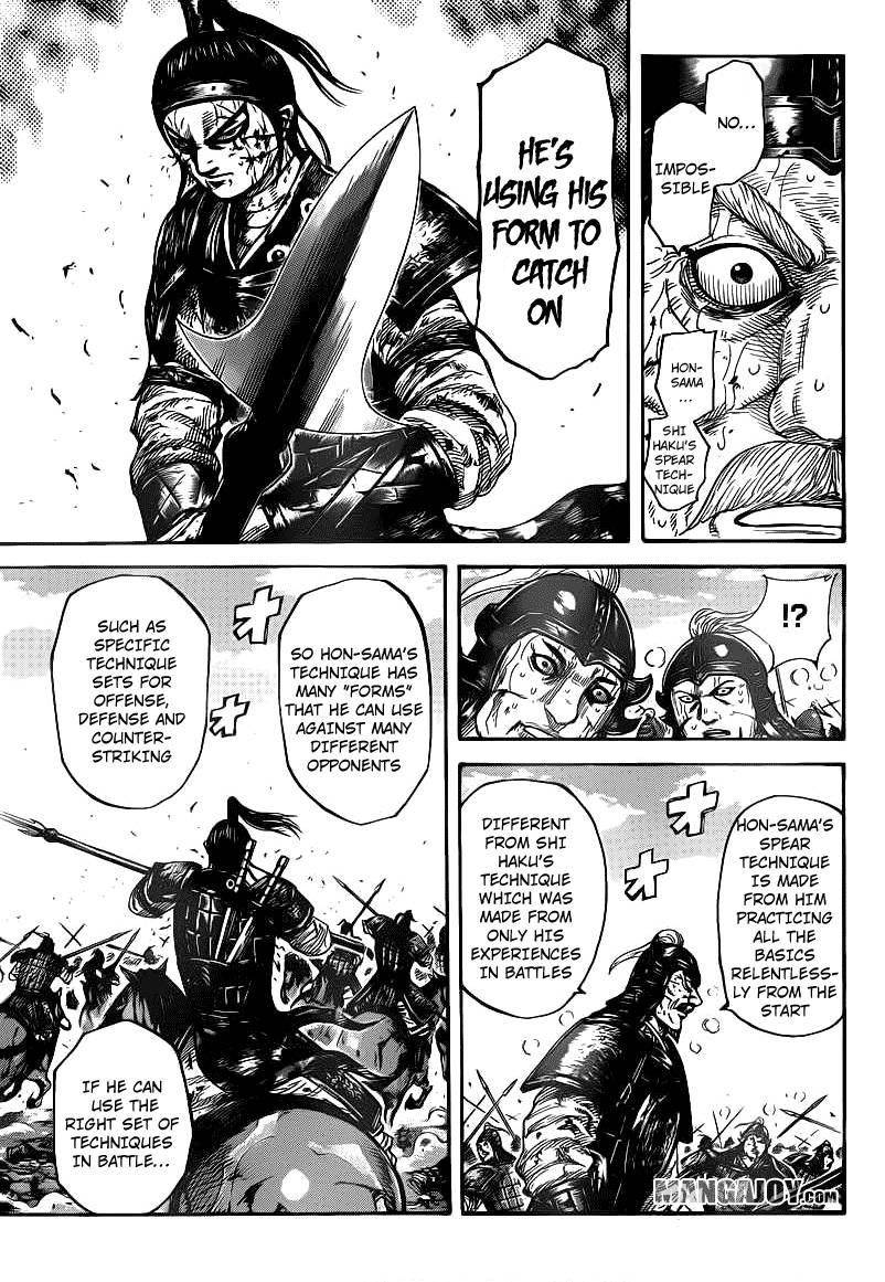 Kingdom Chapter 396 - Page 6