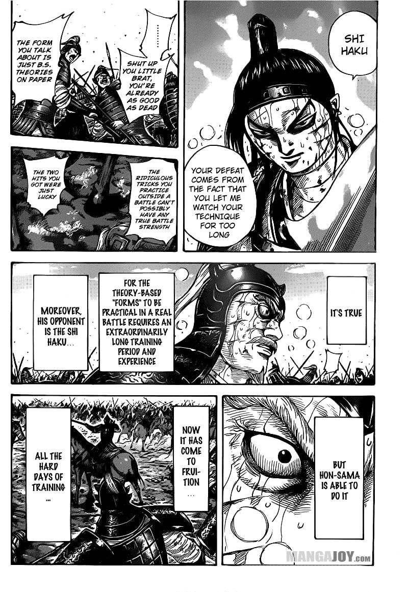 Kingdom Chapter 396 - Page 7