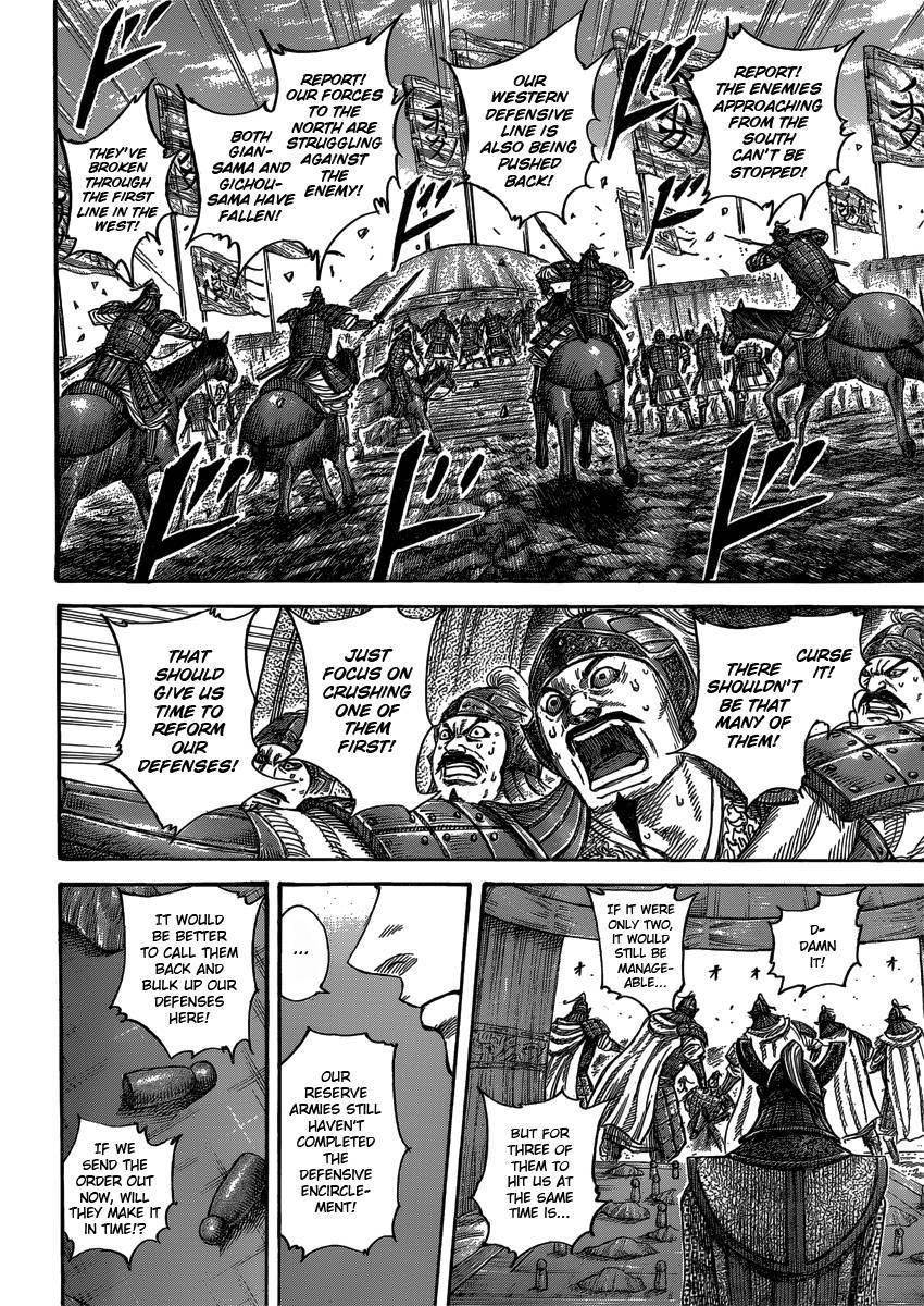 Kingdom Chapter 399 - Page 4