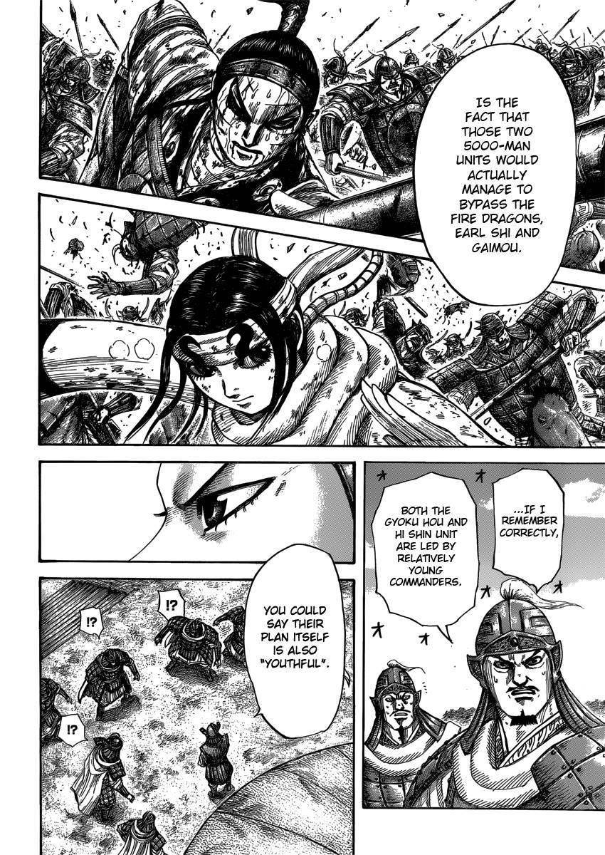 Kingdom Chapter 399 - Page 6