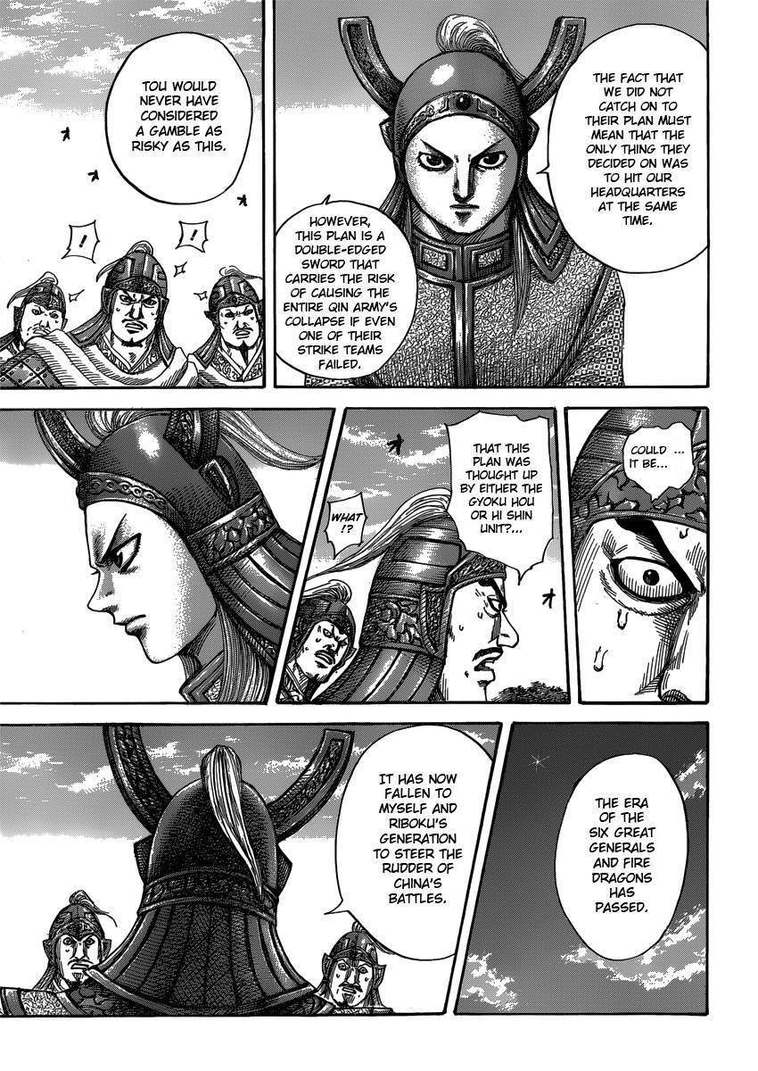 Kingdom Chapter 399 - Page 7
