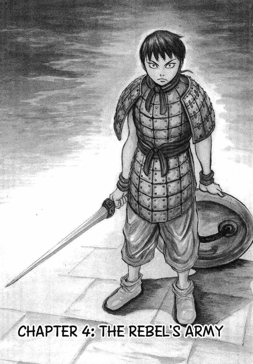 Kingdom Chapter 4 - Page 1