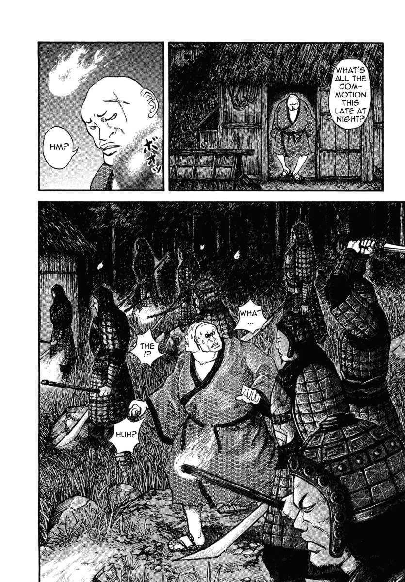 Kingdom Chapter 4 - Page 11