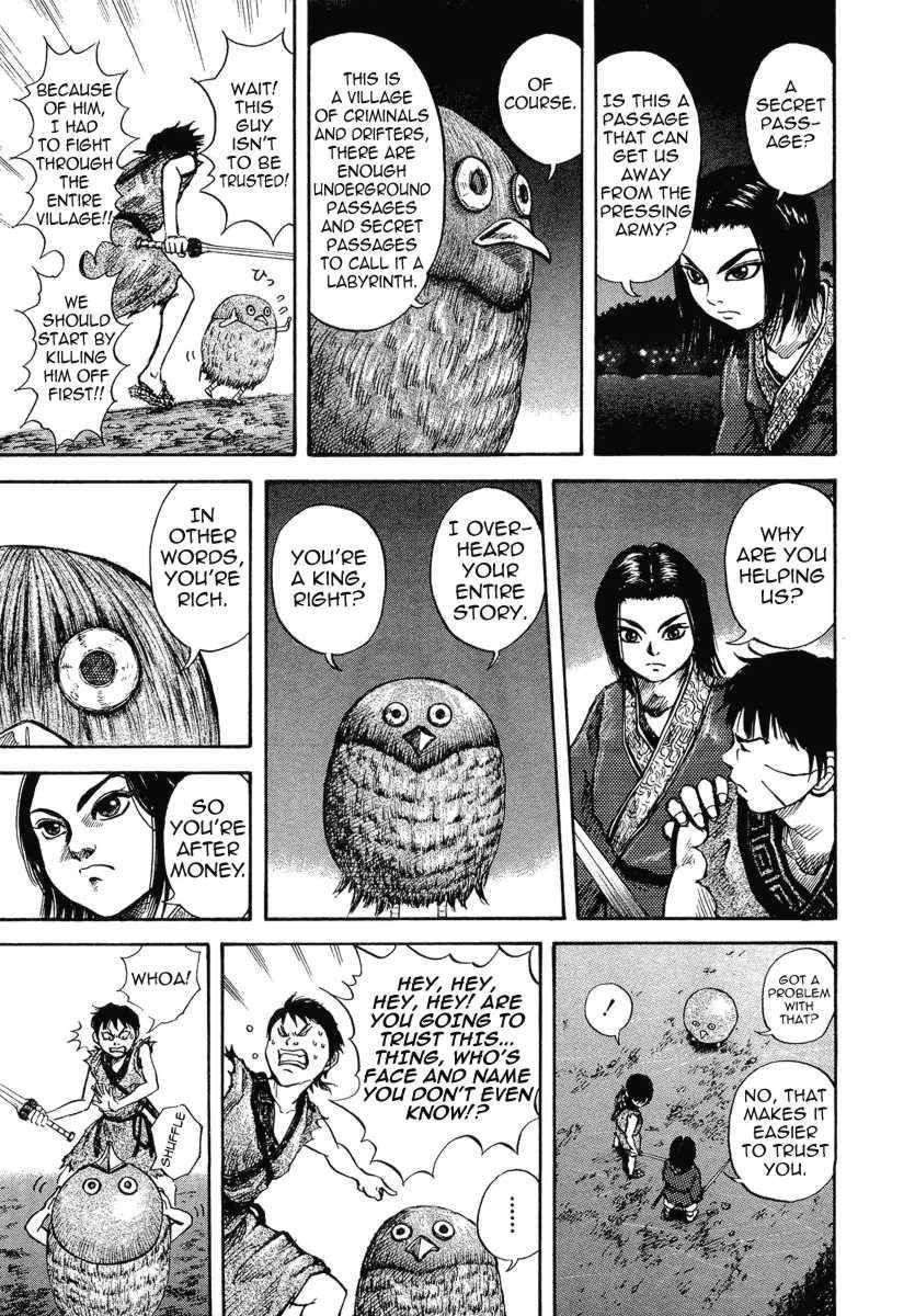 Kingdom Chapter 4 - Page 16