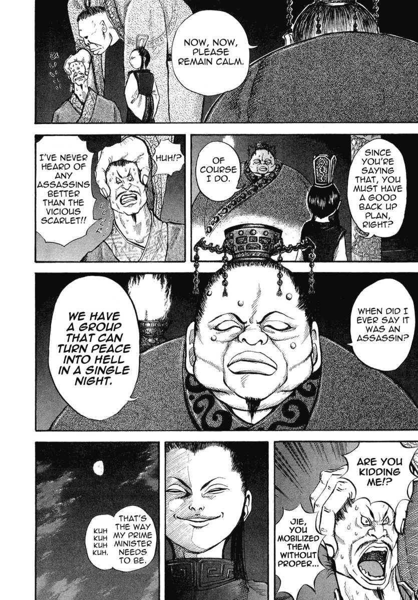 Kingdom Chapter 4 - Page 8