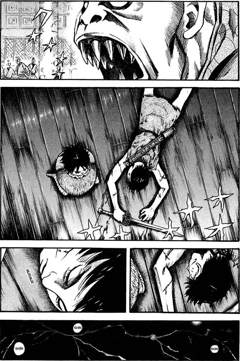 Kingdom Chapter 40 - Page 1