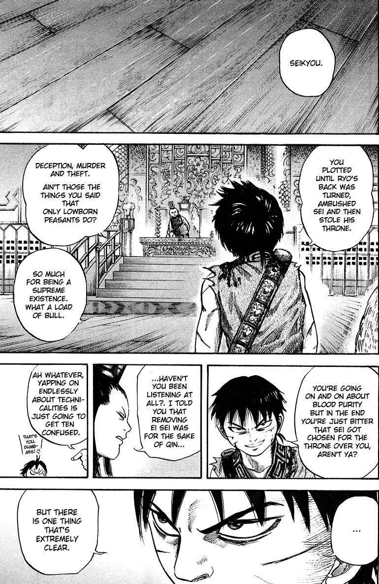 Kingdom Chapter 40 - Page 15