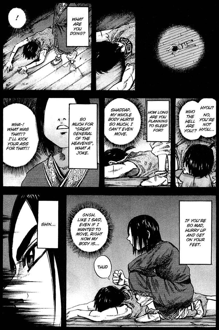 Kingdom Chapter 40 - Page 4