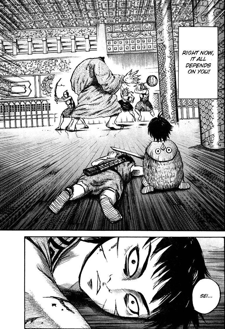 Kingdom Chapter 40 - Page 5