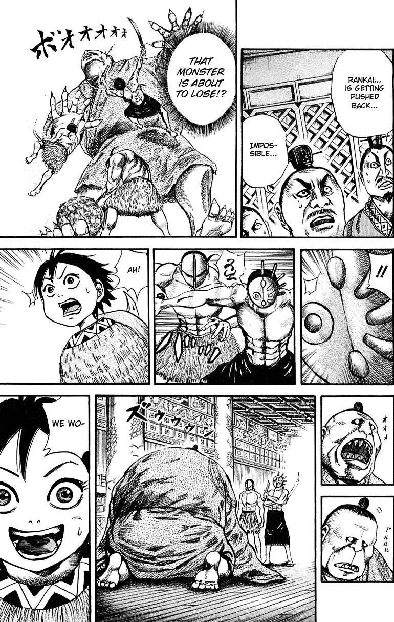 Kingdom Chapter 40 - Page 7
