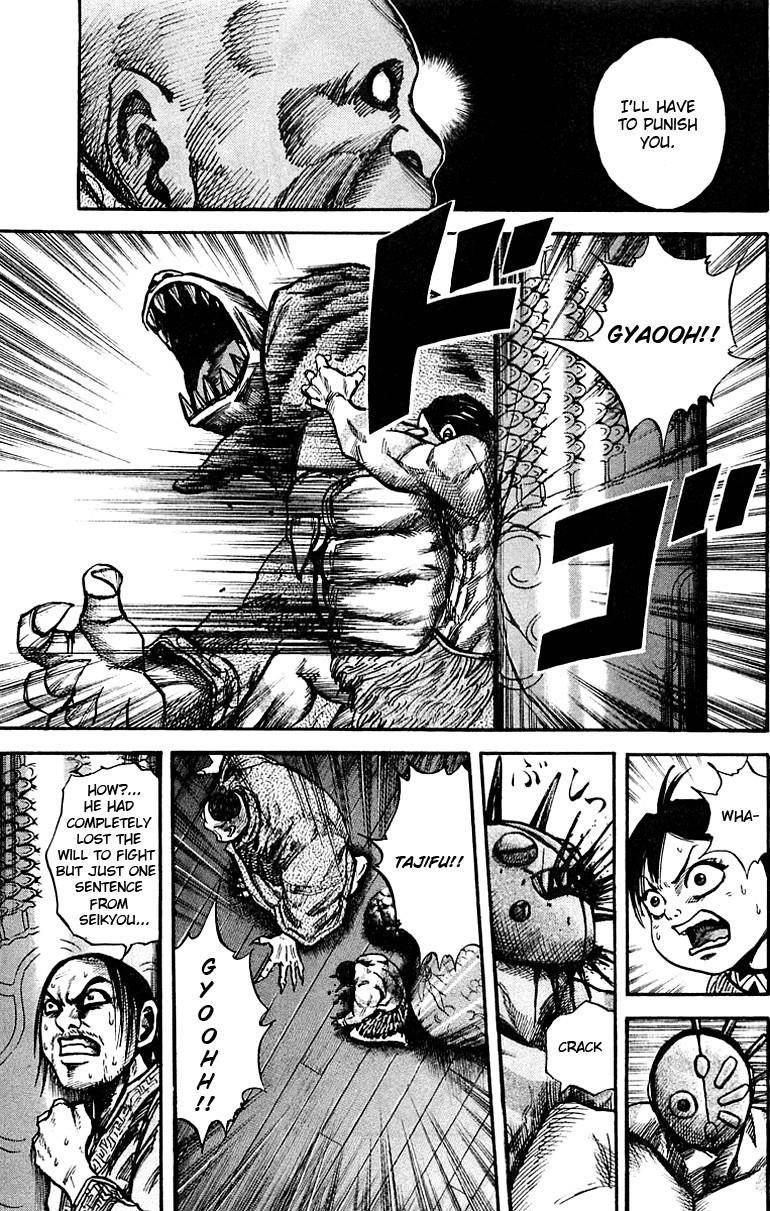 Kingdom Chapter 40 - Page 9