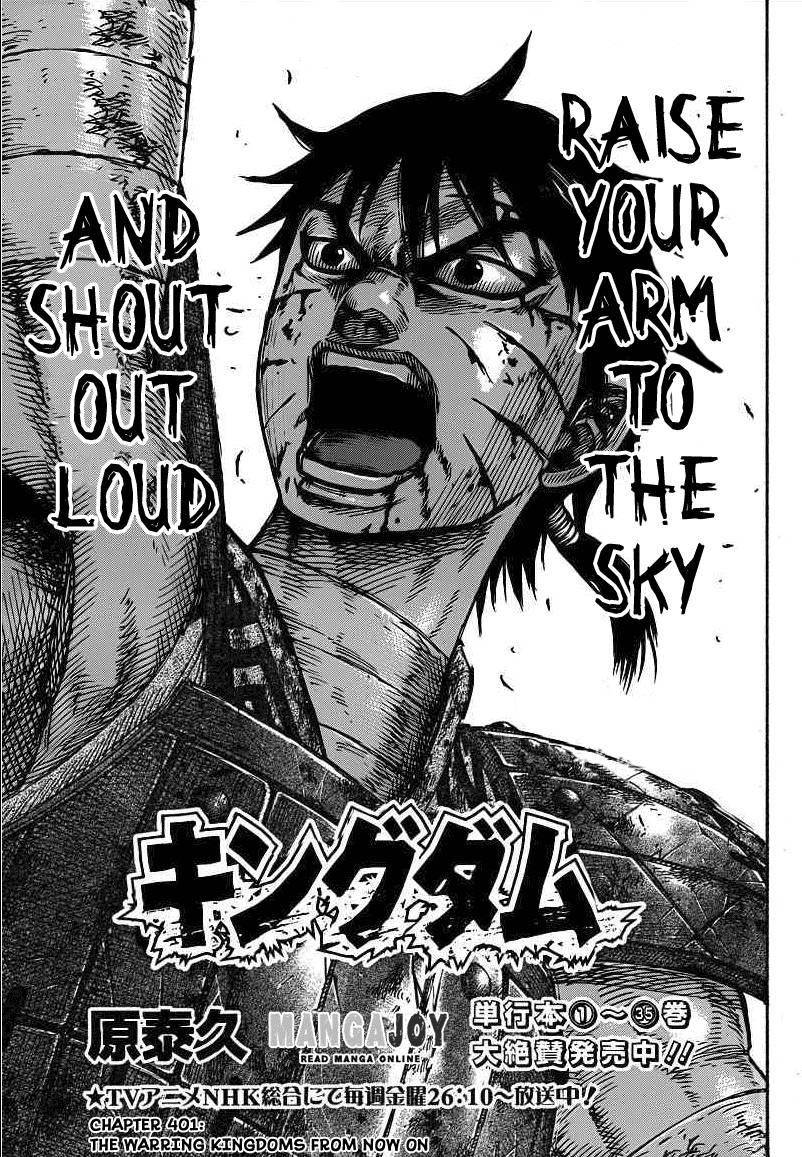 Kingdom Chapter 401 - Page 1