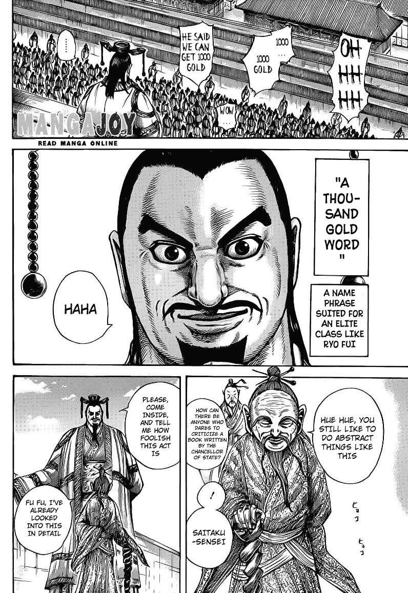 Kingdom Chapter 404 - Page 7