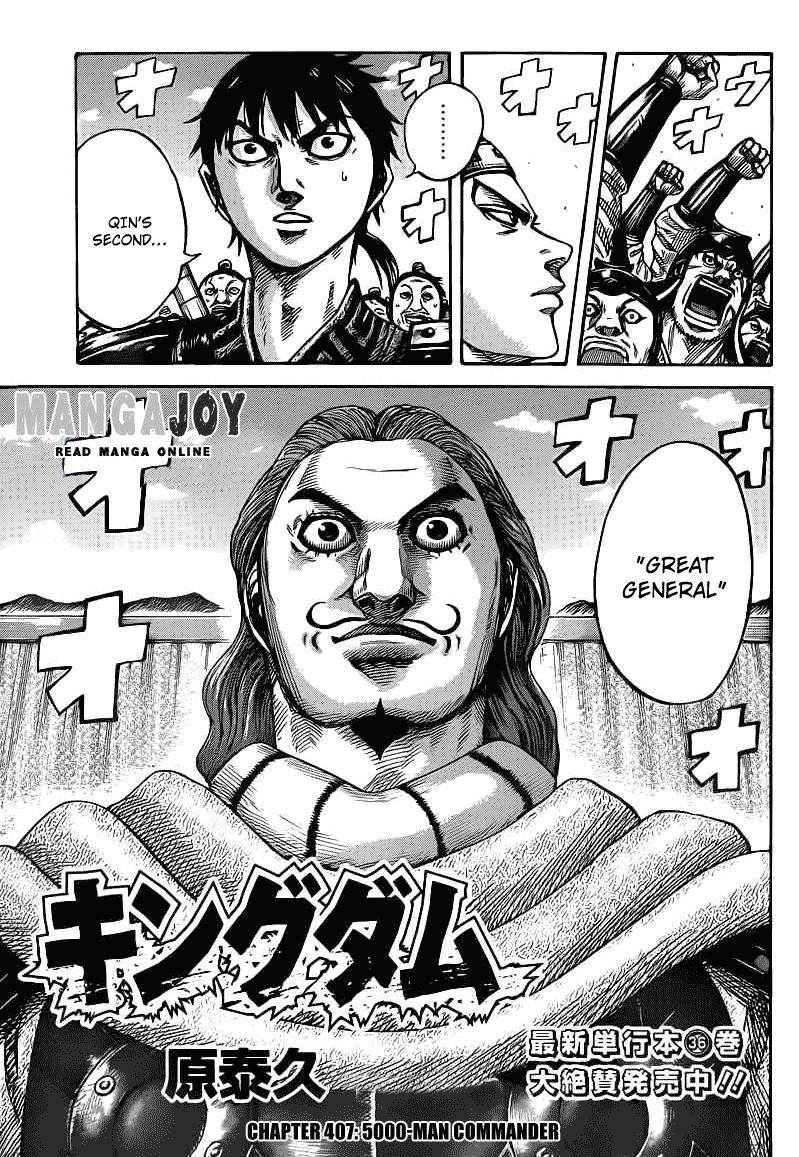 Kingdom Chapter 407 - Page 1