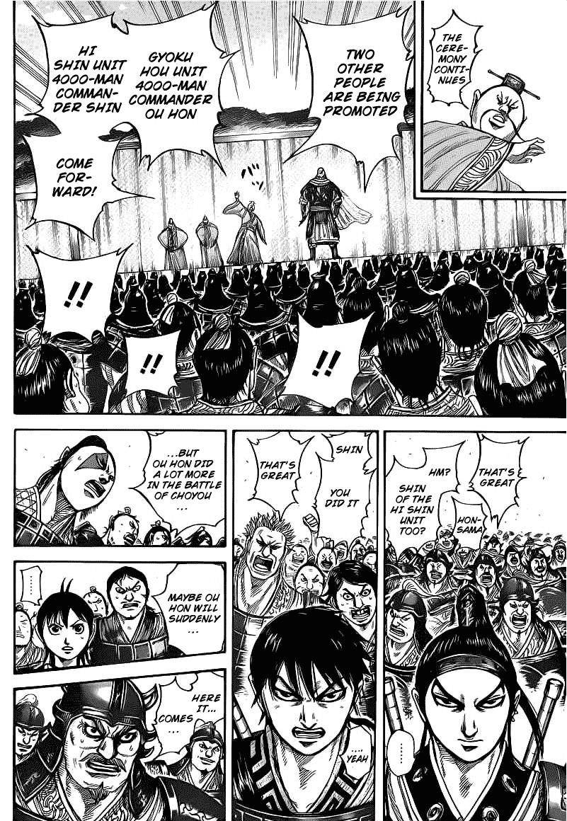 Kingdom Chapter 407 - Page 2