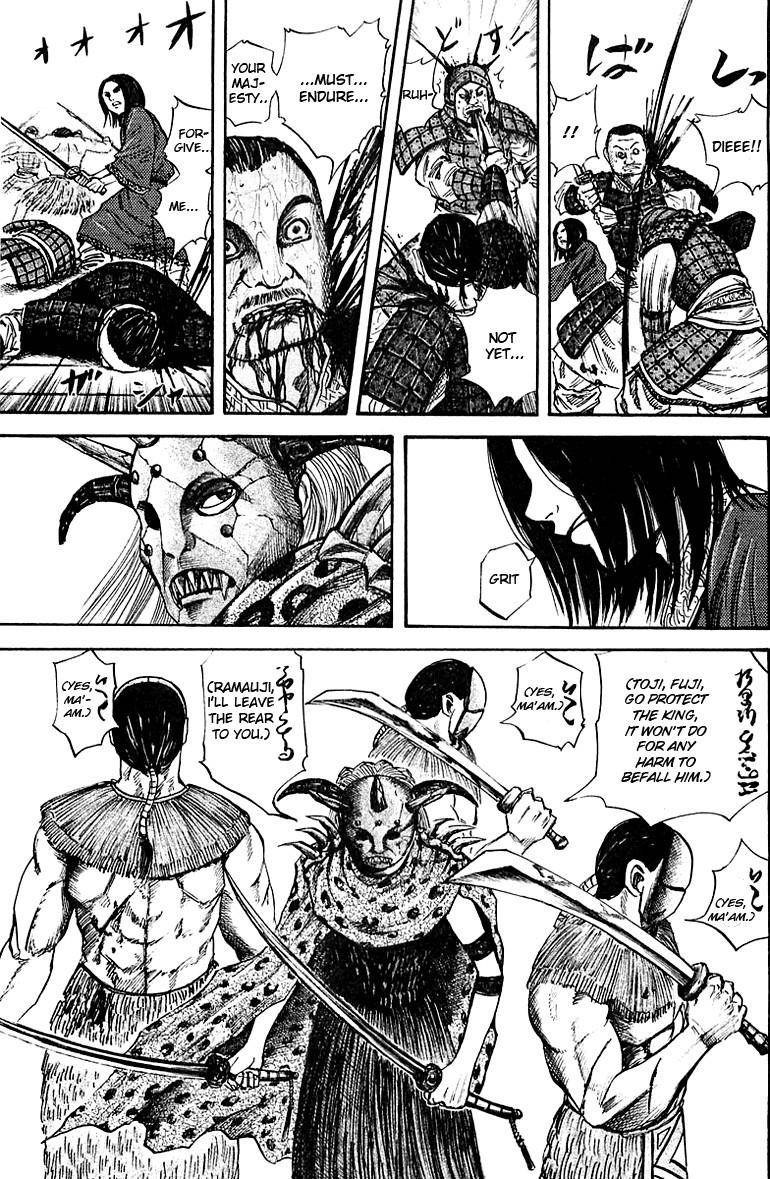 Kingdom Chapter 41 - Page 3