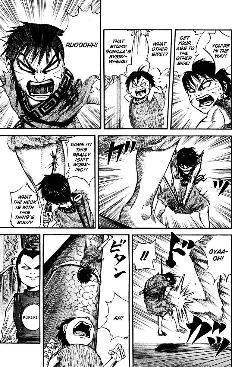 Kingdom Chapter 41 - Page 7