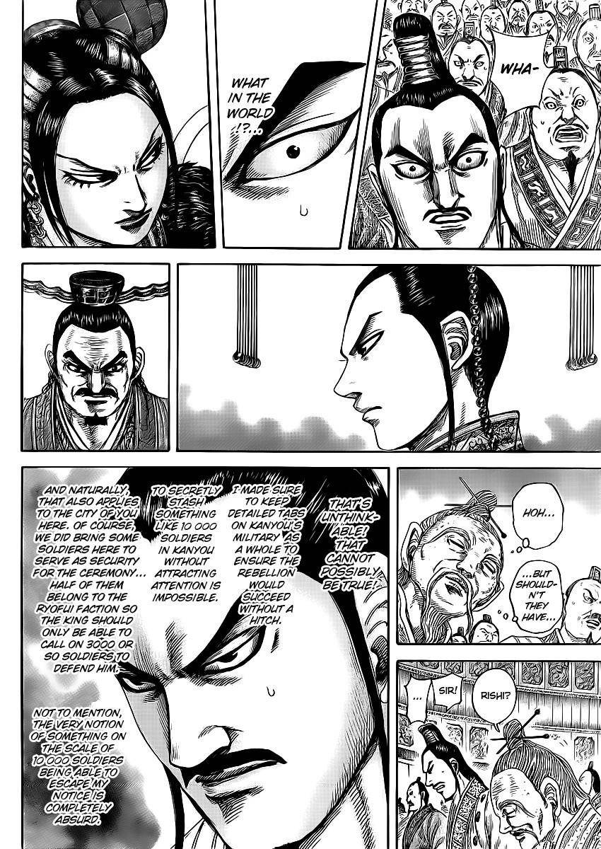 Kingdom Chapter 416 - Page 4