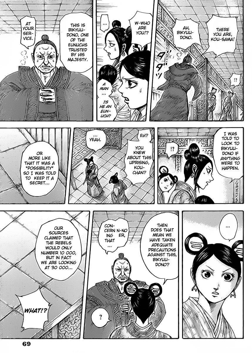 Kingdom Chapter 418 - Page 12