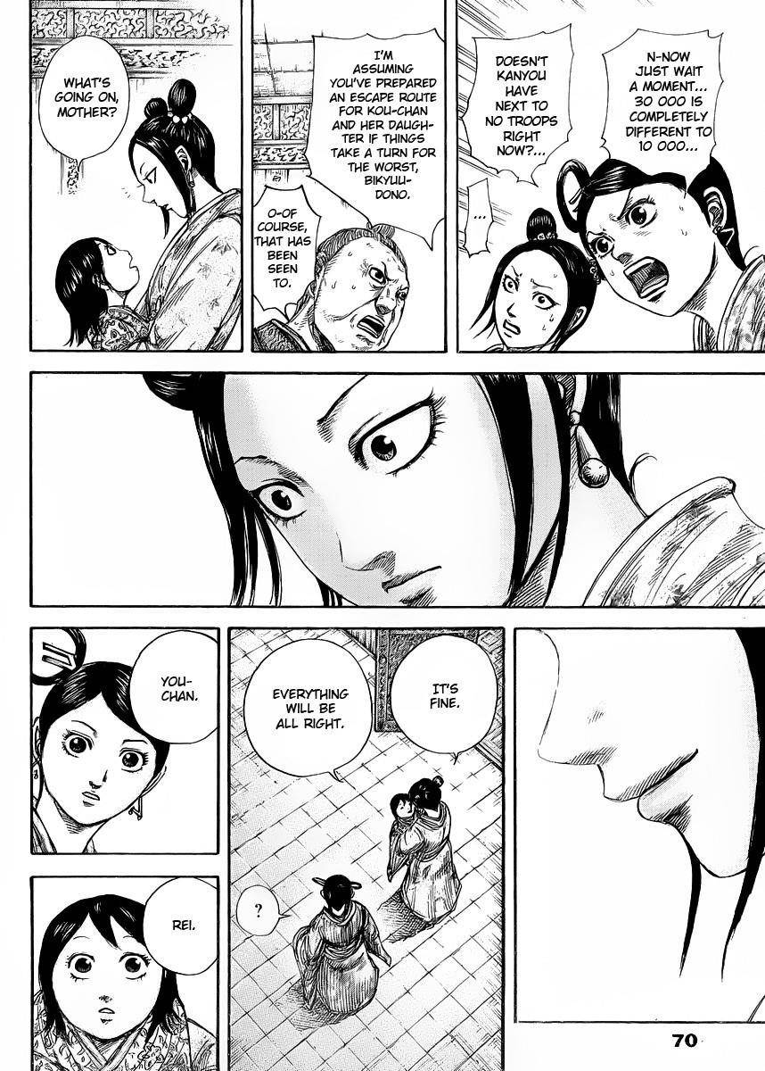 Kingdom Chapter 418 - Page 13