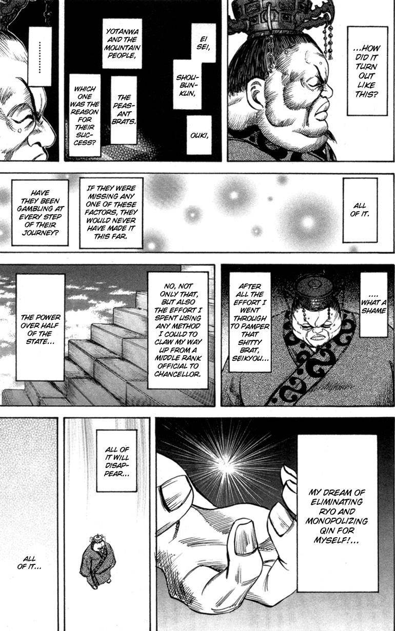 Kingdom Chapter 42 - Page 14