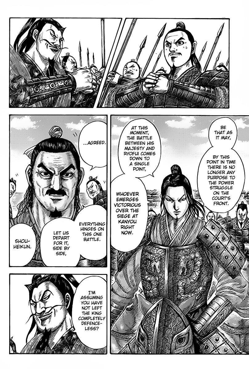 Kingdom Chapter 421 - Page 4