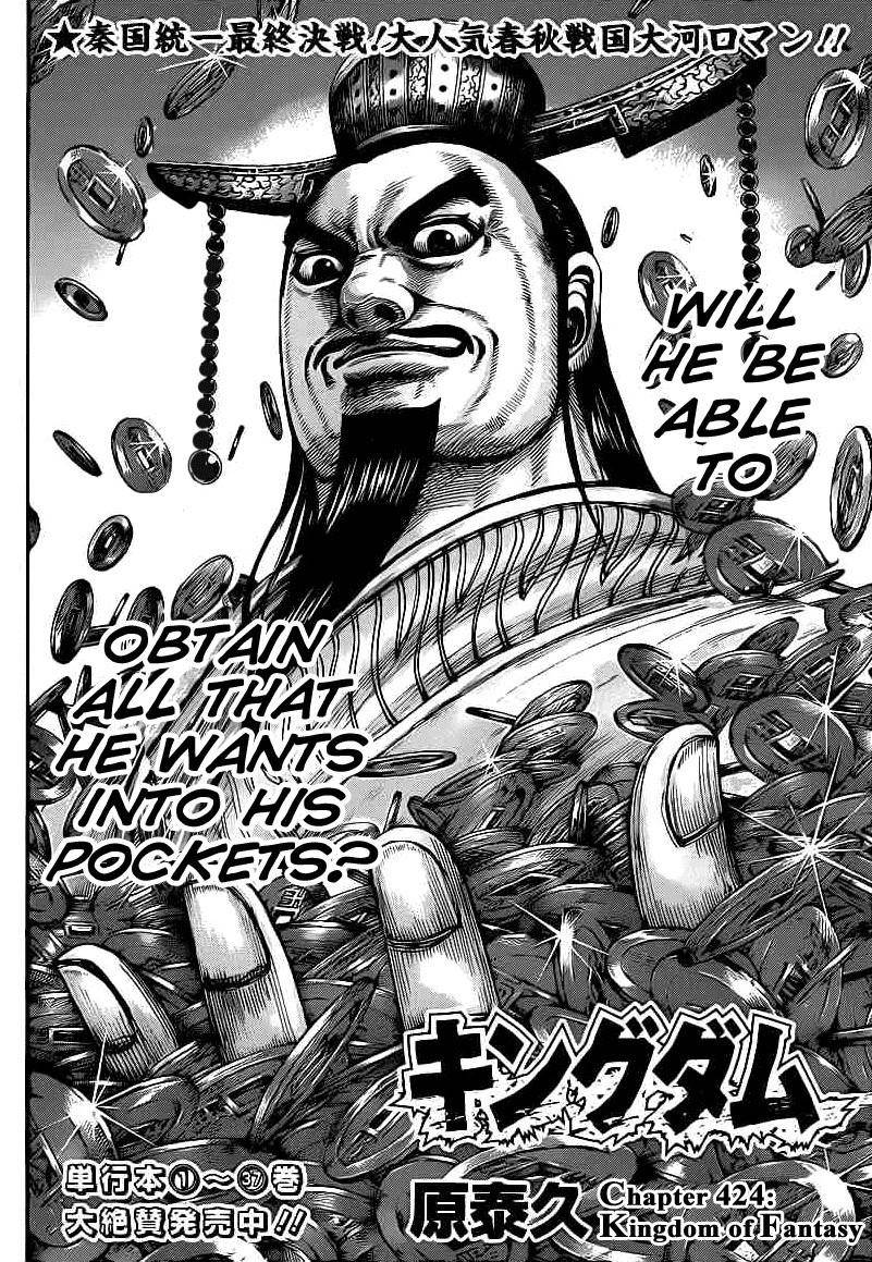 Kingdom Chapter 424 - Page 4