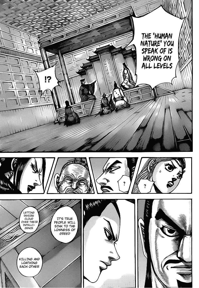 Kingdom Chapter 426 - Page 7