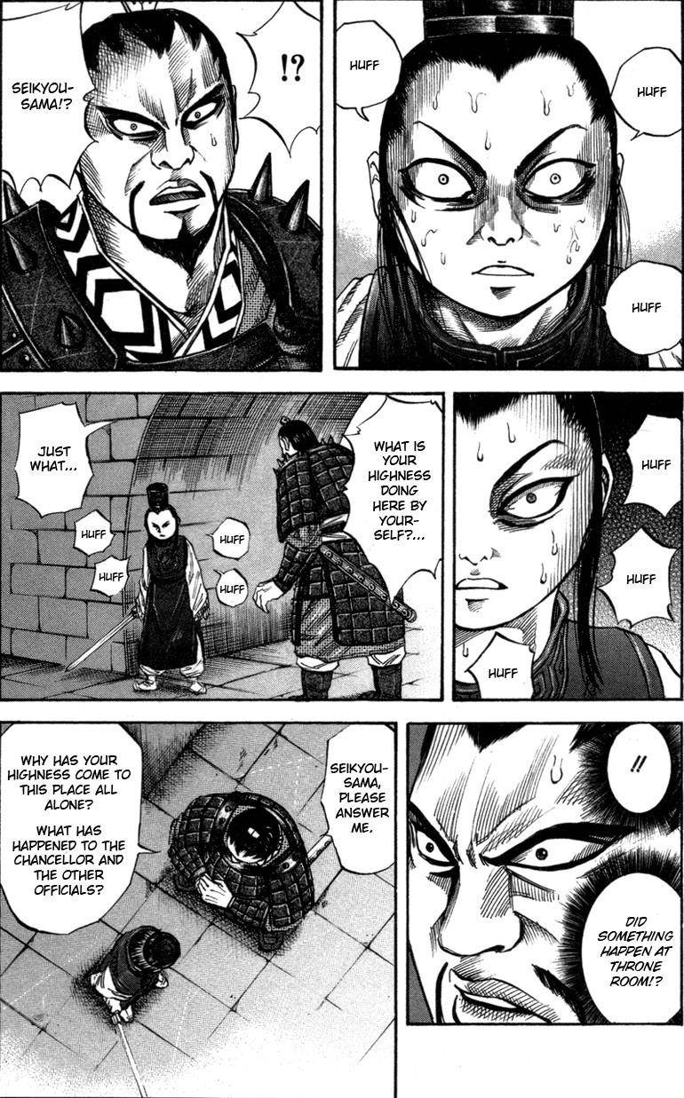 Kingdom Chapter 43 - Page 11