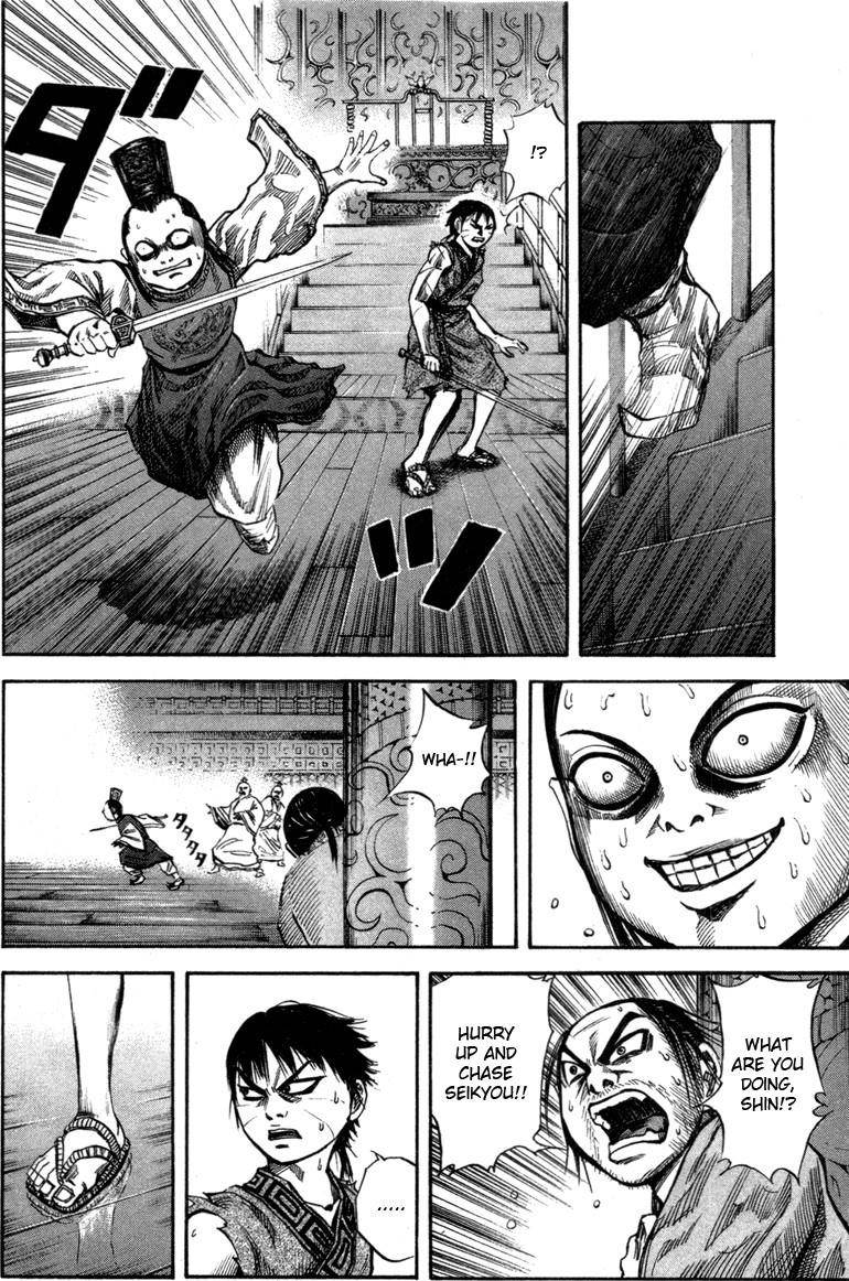 Kingdom Chapter 43 - Page 6