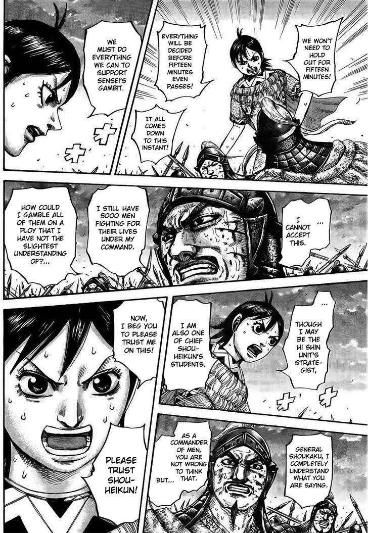 Kingdom Chapter 431 - Page 13