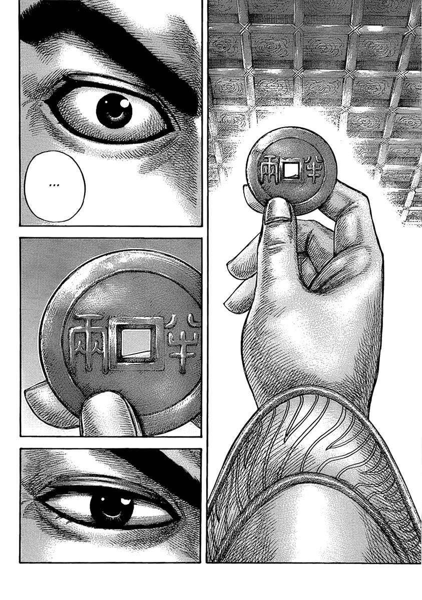 Kingdom Chapter 434 - Page 14