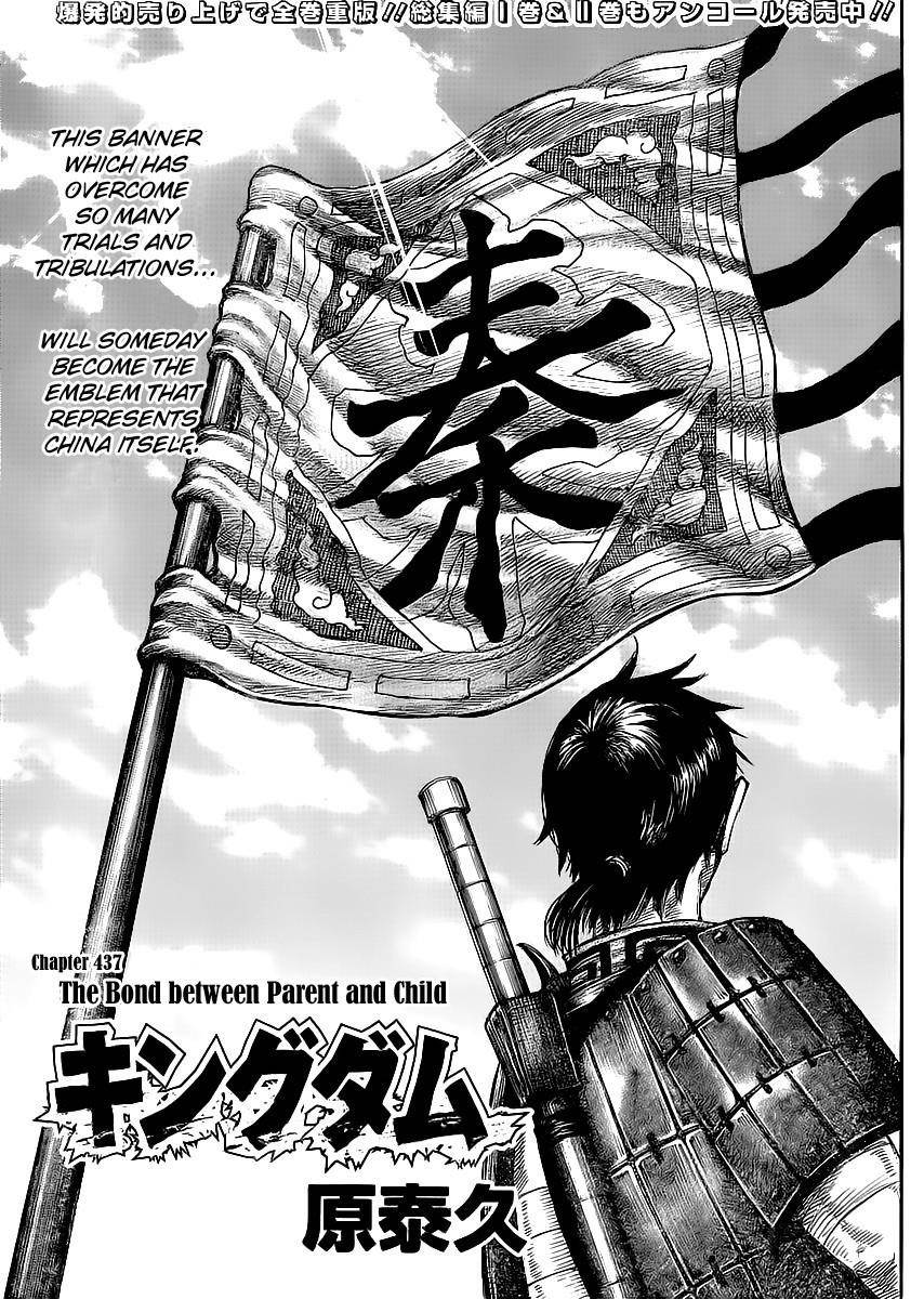 Kingdom Chapter 437 - Page 1
