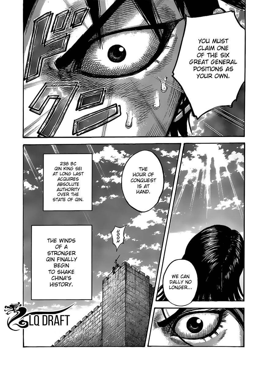 Kingdom Chapter 438 - Page 17