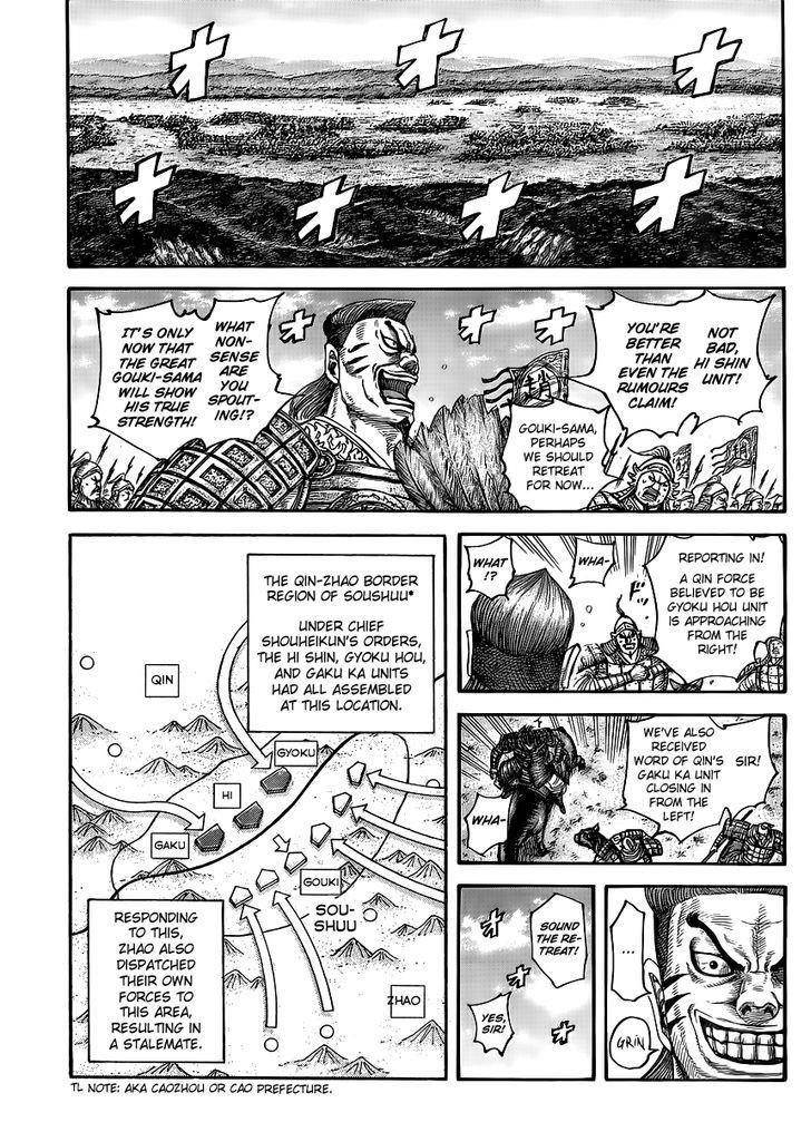 Kingdom Chapter 439 - Page 2