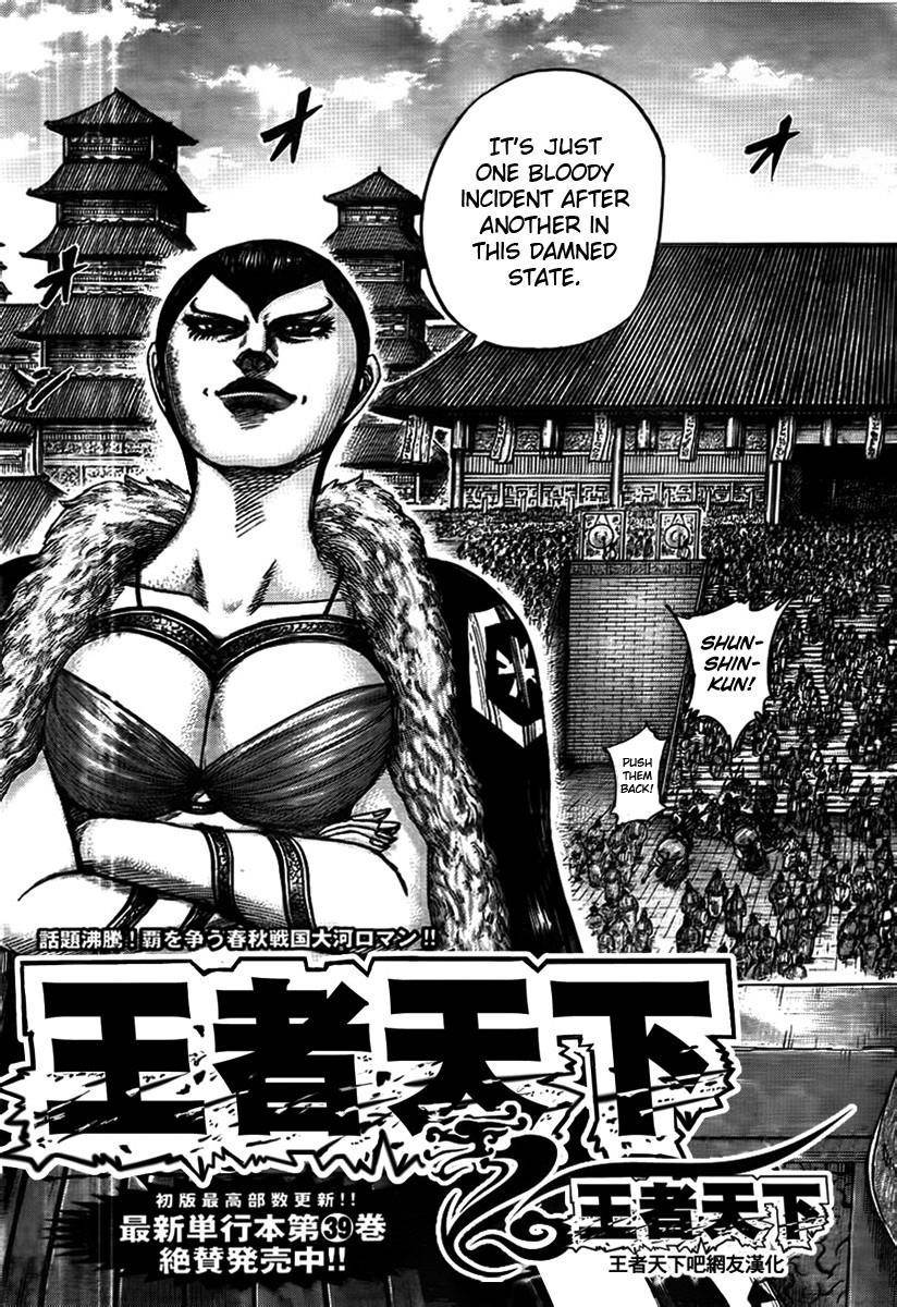 Kingdom Chapter 440 - Page 3