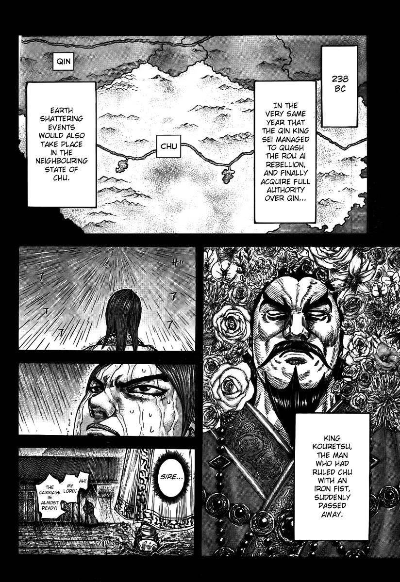 Kingdom Chapter 440 - Page 4