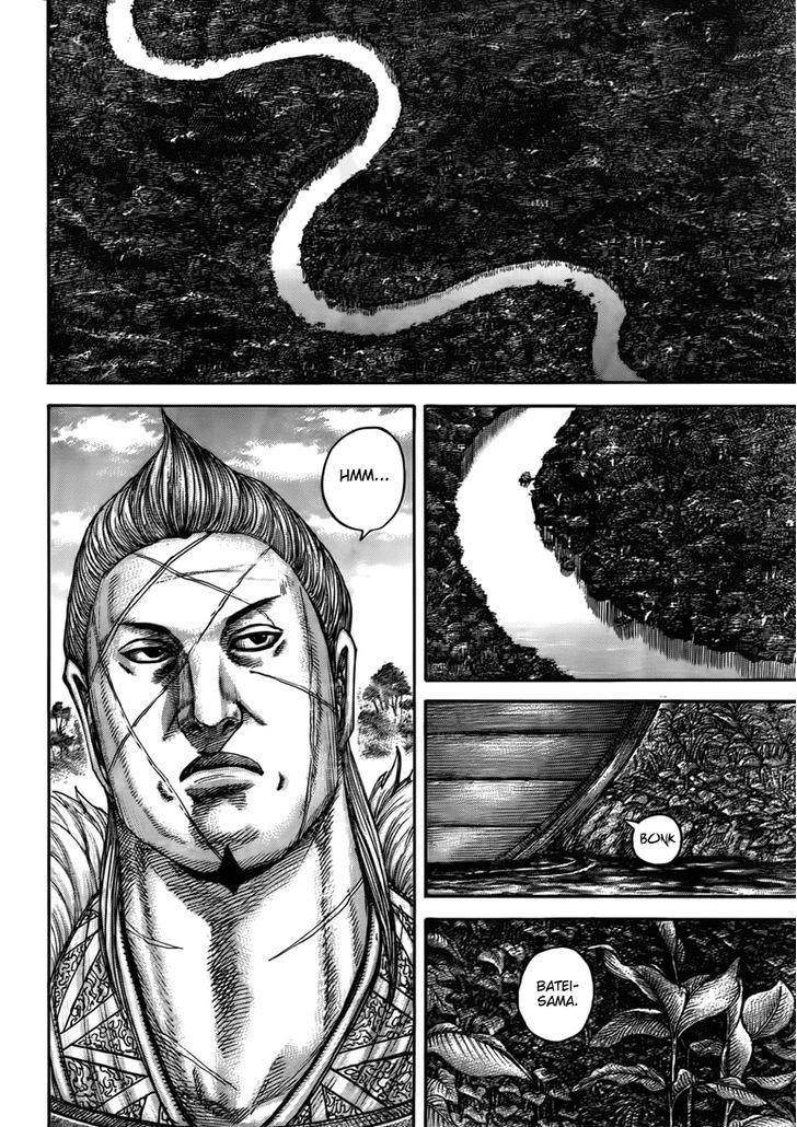 Kingdom Chapter 444 - Page 15