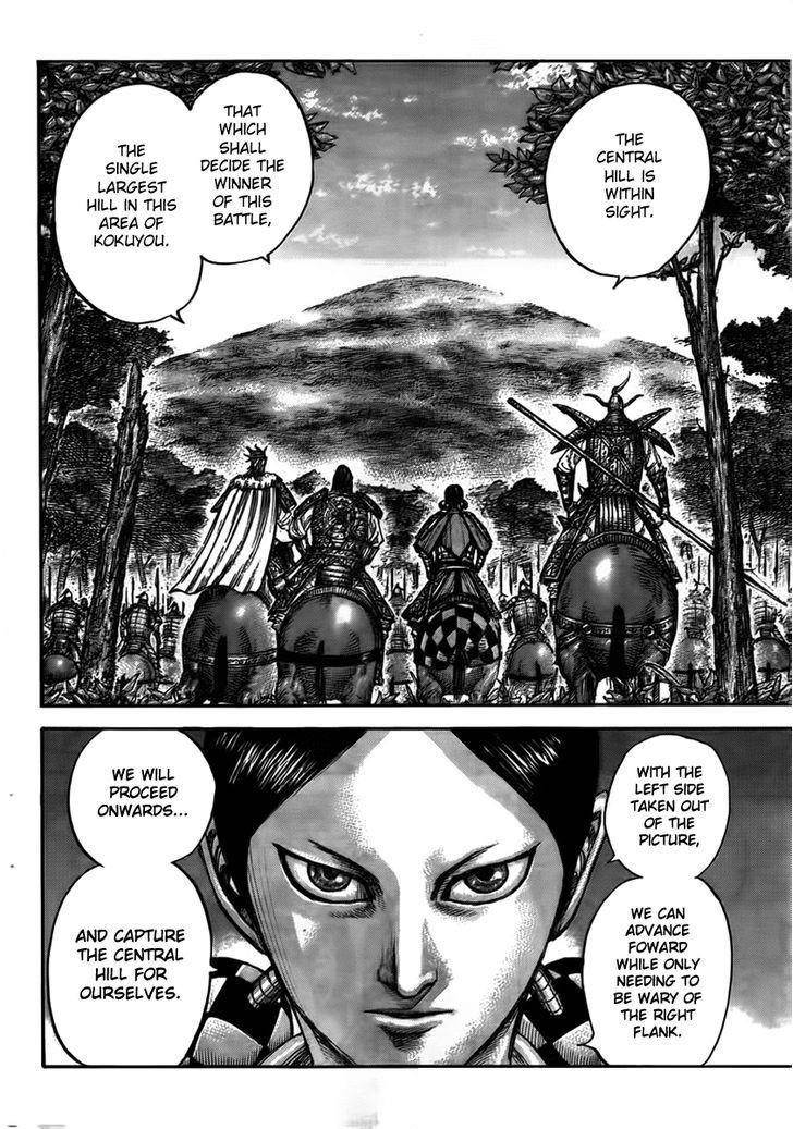 Kingdom Chapter 447 - Page 14