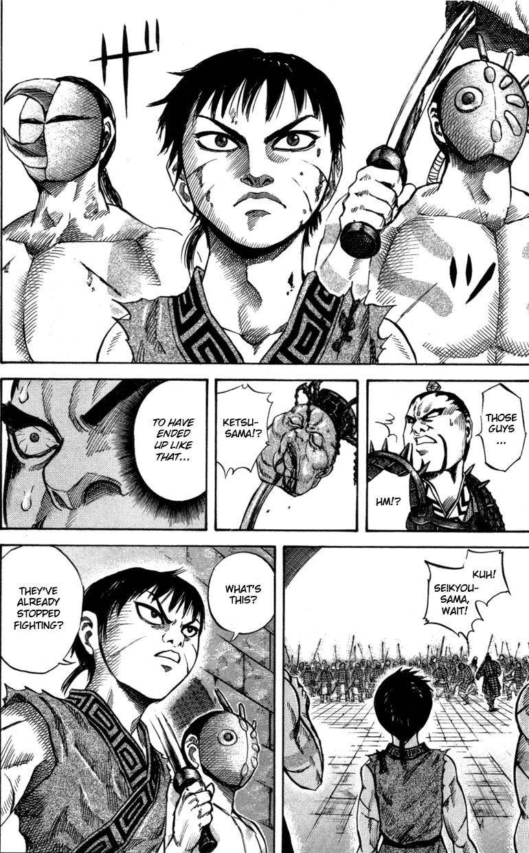 Kingdom Chapter 45 - Page 15