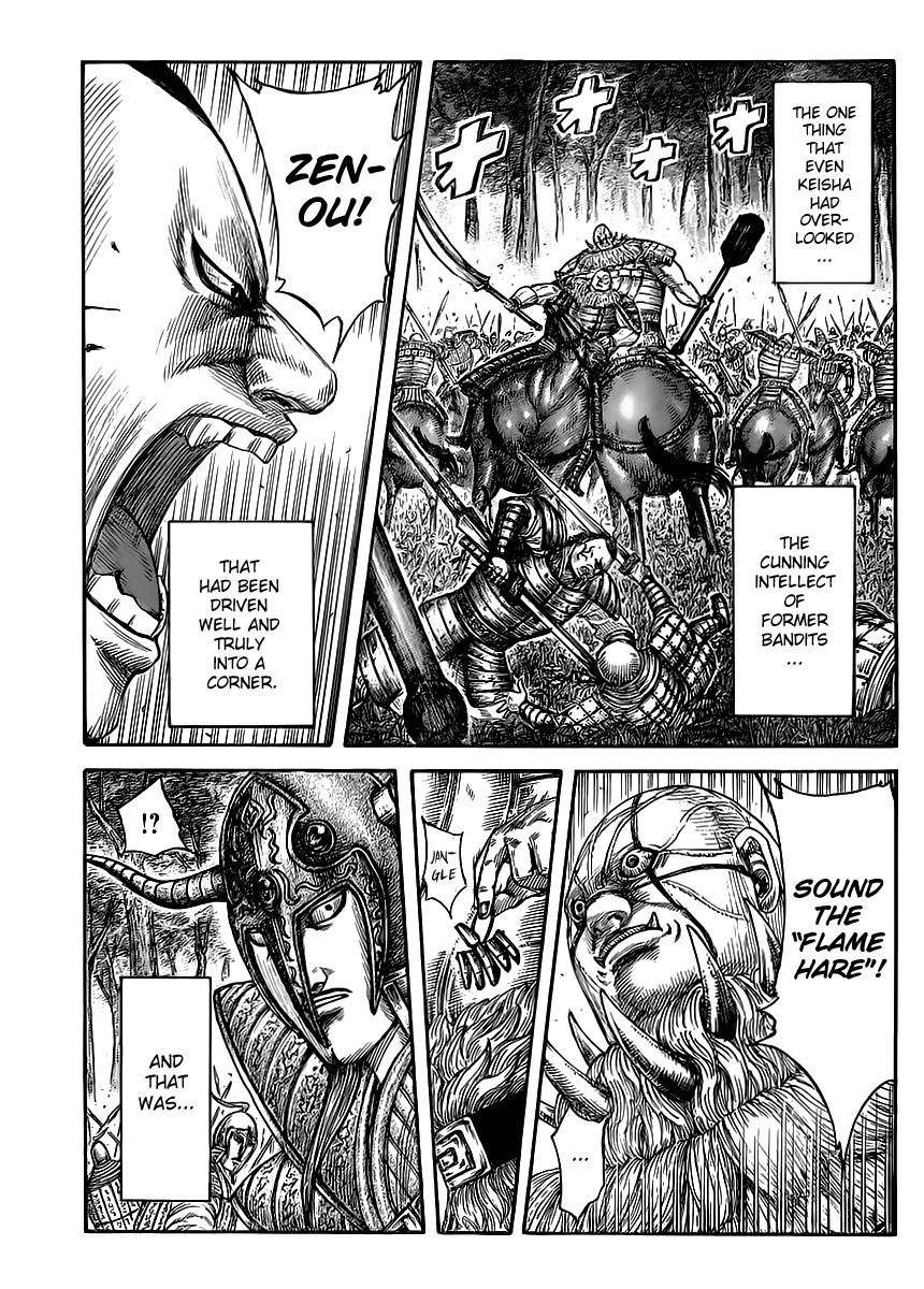 Kingdom Chapter 450 - Page 1