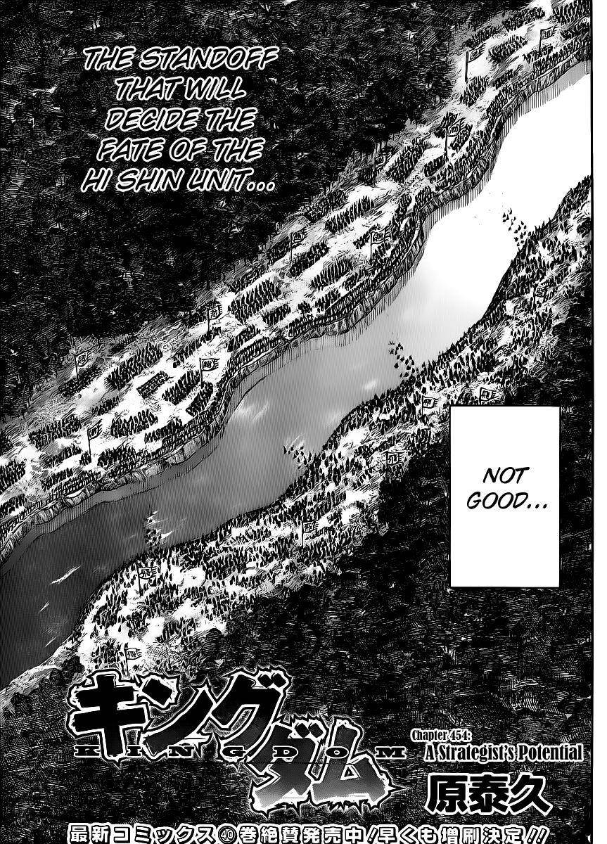 Kingdom Chapter 454 - Page 3
