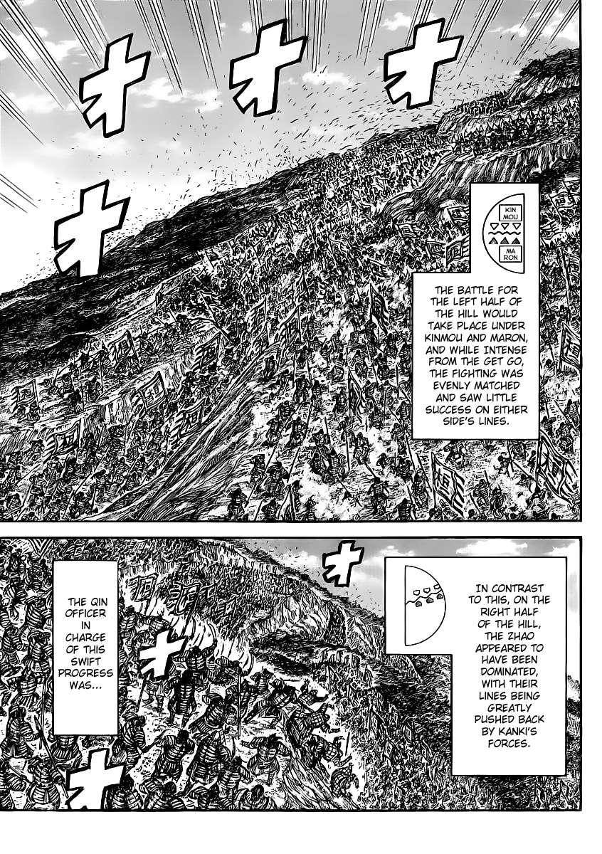 Kingdom Chapter 458 - Page 7