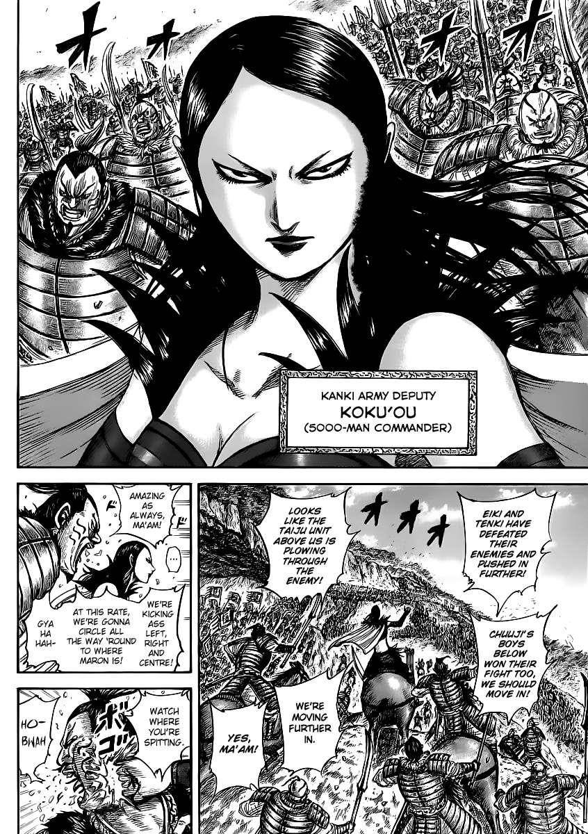 Kingdom Chapter 458 - Page 8